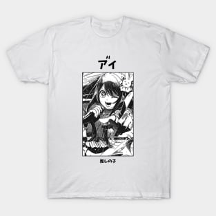 Ai Hoshino Oshi no Ko T-Shirt